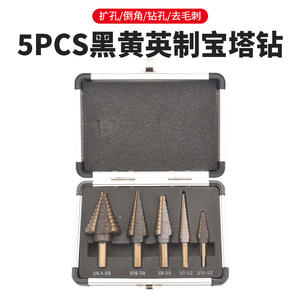 Customized 5pc Black Yellow Pagoda Triangular Shank Straight Flute Imperial Step <b>Drill</b> <b>Bit</b> Tool Set Electric <b>Drill</b> <b>Bit</b> - Product Image 2