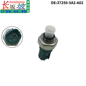 เกจวัดความดันเซนเซอร์ 37250-5A2-A01 แบบเกลียวสำหรับฮอนด้า แอคคอร์ด ครอสทัวร์ วีเทคสวิตช์ไฮดรอลิก - Product Image 5