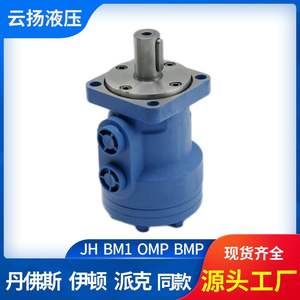 Moteur hydraulique Eaton 101-1039-009 à palettes cycloïdales H-80 pour épandeurs de fumier - Product Image 3