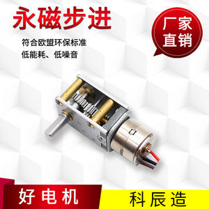 Motor de Engranaje Helicoidal Miniatura 10BY, 5V DC, Eje de Salida Único, Ángulo Recto de 90 Grados, Construcción de Acero - Product Image 5