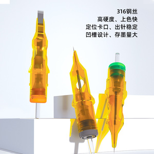 Aiguille de tatouage Yuanyun 13x9.5x5.5, fil en acier inoxydable à coque jaune jetable pour usage général - Product Image 3