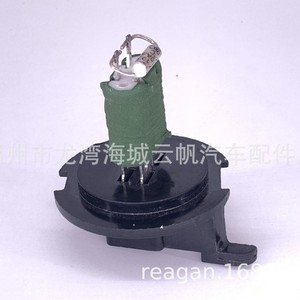 ตัวต้านทานพัดลม Yf Yf-2039 สำหรับ Wuling Rongguang S แบบ 4 ขา อะไหล่ทดแทน - Product Image 3