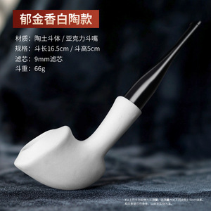 Ceramic Tobacco Pipe Bent Type Traditional Style With Blue Floral Design For Smoking - Product Image 3