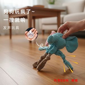 Juguete de Peluche con Nudo de Cuerda para Perros, Juguete Interactivo para Mascotas, Antiaburrimiento - Product Image 3