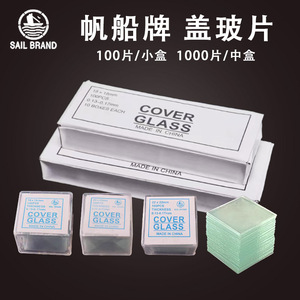 Cover Glass Slides 18x18mm 20x20mm 22x22mm 100Pcs Each Made In China For <b>Microscope</b> Use - Product Image 3
