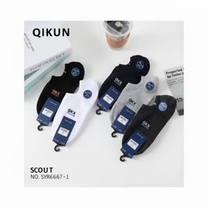 Chaussettes à talons décontractées pour hommes, respirantes, antidérapantes, blanches et brunes, taille unique, impression numérique décontractée, fabrication quotidienne, spandex polyester ODM - Product Image 1