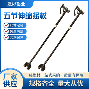Bâton de marche télescopique à cinq sections en alliage d'aluminium 6063 anodisé noir avec embout en caoutchouc pour les seniors, utilisation en extérieur - Product Image 5