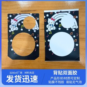 Autocollant adhésif pour animaux de compagnie Hello Kitty, film décoratif double face à forte adhérence pour la décoration - Product Image 5