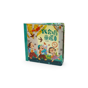 <span class=keywords><strong>Livre</strong></span> sonore interactif de comptes-rendus chinois pour enfants, <span class=keywords><strong>livre</strong></span> musical éducatif précoce pour la petite enfance - Product Image 3