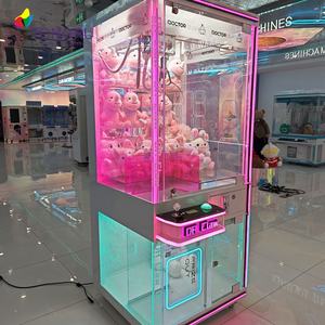 ตู้กรงเล็บนำโชคตู้โลหะเครื่องกรงเล็บขนาดเล็กตู้โลหะ100ของเล่นเป็ดน่ารัก - Product Image 1