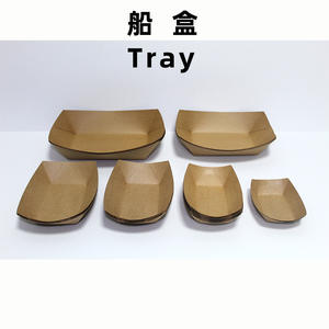 Dossiers en kraft recyclables sur mesure avec gaufrage et pelliculage mat pour poulet frit, tartes aux œufs, hamburgers, pizzas, sushis - Product Image 4