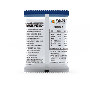 <span class=keywords><strong>Desayuno</strong></span> nutritivo empacado sin sacarosa añadida Reemplazo de comida Avena orgánica instantánea - Product Image 5