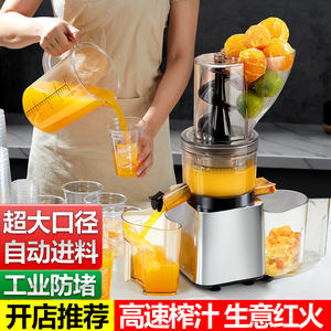 เครื่องคั้นน้ำผลไม้เชิงพาณิชย์ Michaelcoo ความจุ 1 ลิตร ทำจากสแตนเลส ช่องป้อนขนาด 60 มม. แบบอัตโนมัติเต็มรูปแบบ สำหรับร้านค้าและพ่อค้าแม่ค้า - Product Image 4