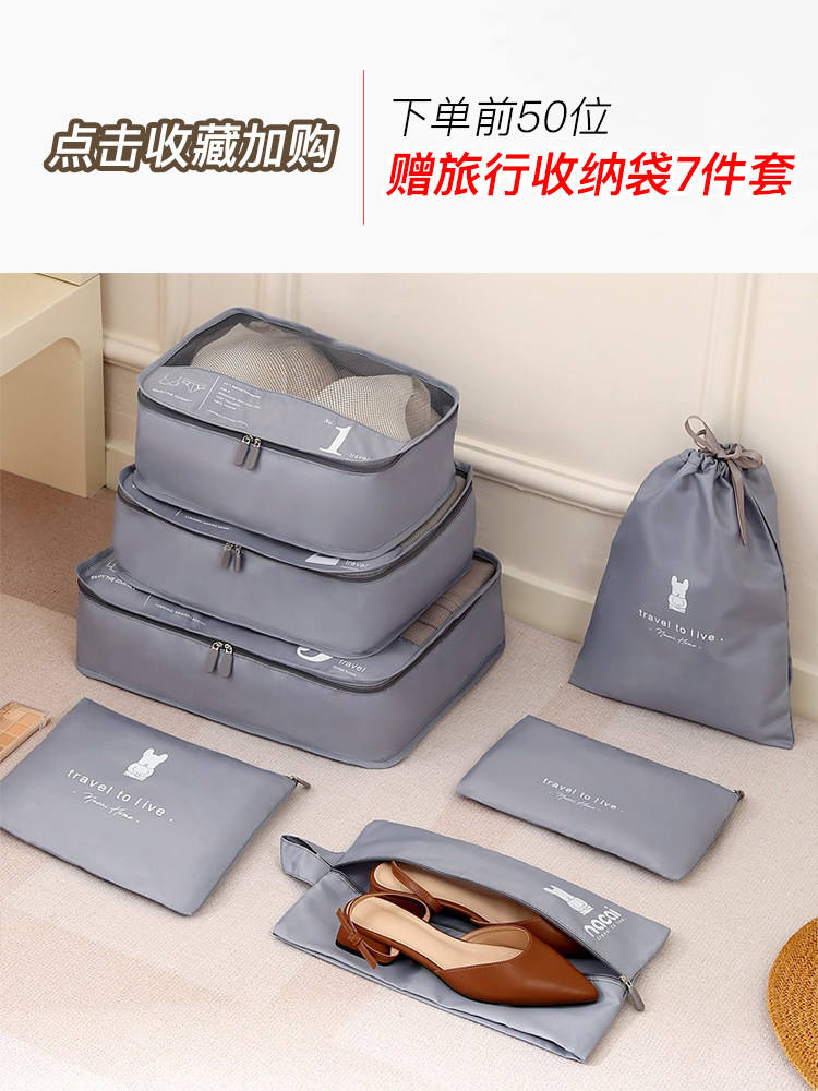 collection plus sac de rangement pour bon de commande-cadeau, ensemble de 7 pièces