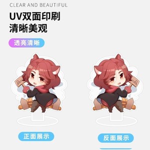 สแตนดี้อะคริลิคแบบกำหนดเองสำหรับงานอนิเมะและคอมมิค  รูปแบบโปร่งใส พิมพ์ UV สองด้าน สวยงาม ใช้สำหรับตั้งโชว์ - Product Image 1