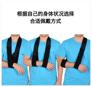 HKJD 어깨 슬링 암 서포트 이모빌라이저 브레이스 스트랩 (골절된 쇄골, 찢어진 회전근개, 탈구 또는 AC 분리용) - Product Image 5