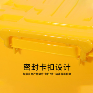 Medical waste transfer <b>bins</b>, garbage transport <b>bins</b>, <b>square</b> yellow plastic storage boxes for hospitals and clinics - Product Image 3