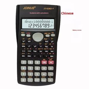 Calculatrice scientifique graphique à 12 chiffres avec écran LCD de 6,5 pouces et tableau d'écriture LCD pour les examens professionnels - Product Image 4