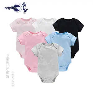 Baby plain romper newborn clothes 0-1 years old solid color jumpsuit male and female baby short climbing summer