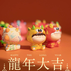 Série Dragon Amlls Première Génération, Nouvelles Figurines Miniatures Tendance Amlls, Cadeau Surprise <span class=keywords><strong>du</strong></span> Nouvel An, Poupée Mignonne, Sac Surprise, Décoration - Product Image 4