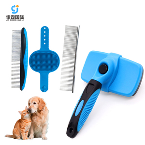 4PCS Luxury Portable Safe Cat & Dog Brush <b>Grooming</b> Set with Stainless Steel & Plastic Row Comb Bath Brush Self Cleaning Comb - Product Image 1