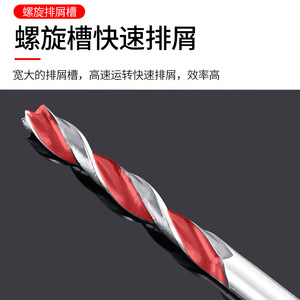 HeWe Woodworking Three Point <b>Drill</b> <b>Bits</b> Inch Fast Boring Bright Uncoated Steel Round Shank For Masonry - Product Image 4