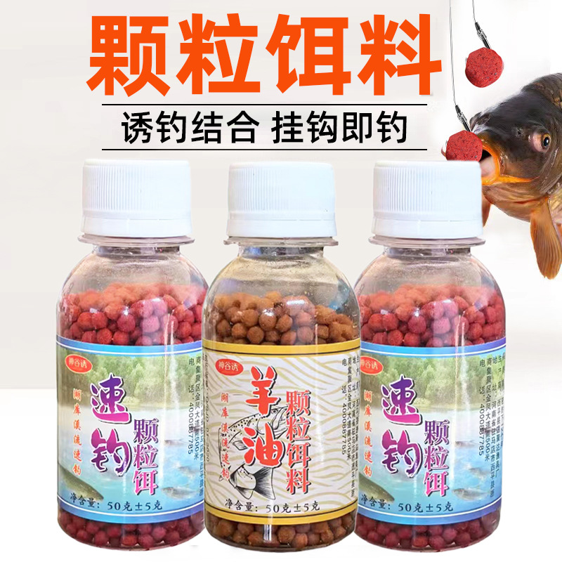 Quick fishing pellet bait