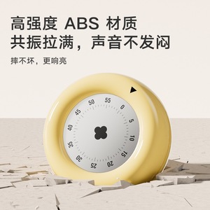 Minuteur de cuisine magnétique à compte à rebours 60 min, contrôle tactile, en plastique, rond, pour la pâtisserie - Product Image 5