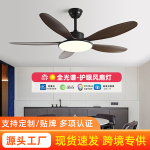 <b>Ceiling</b> <b>Fan</b> Light With Led 5 Blade Modern Minimalist For Living Room And Dining Room - Product Image 5