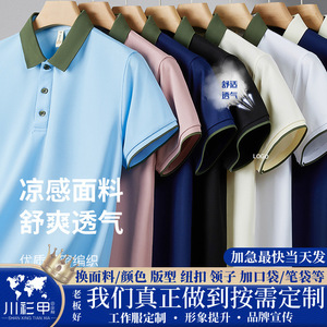 Polo pour homme à manches courtes, couleur unie, tissu Oxford en polyester, séchage rapide, col rabattu, vêtements de travail, usage quotidien - Product Image 5