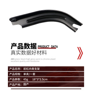 Soporte Interior de Parachoques Delantero para Mercedes Benz W251, 2516201714, Pieza de Repuesto de Aluminio, Izquierdo y Derecho - Product Image 1