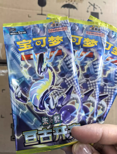 Y Y Livraison Gratuite Boîte Originale Pokémon 151 Édition Limitée Jeu de Cartes à Collectionner en Papier Vente en Gros 20 Boîtes Cartes Pokémon Chinoises - Product Image 4