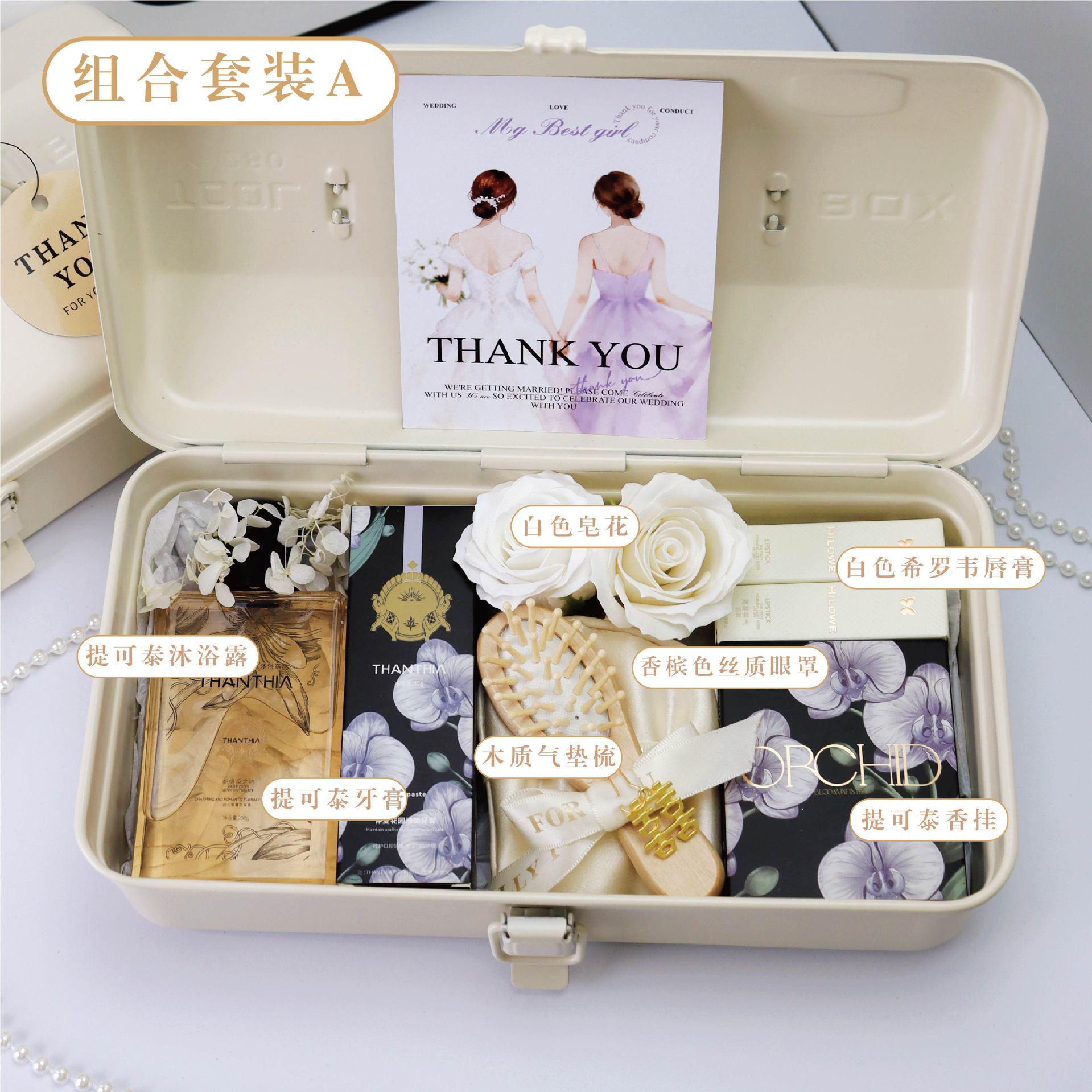 White metal box groomsmen gift-package a