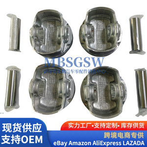 Kit de pistones Great Wall 4G15T, 4 anillos de pistón para autos modernos - Product Image 2