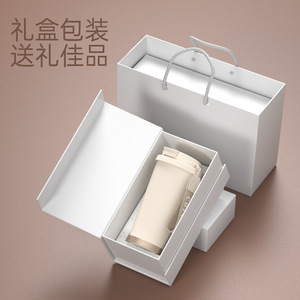 Ceramic Coffee <b>Mug</b> Gift <b>Box</b> 316 Stainless Steel Insulated Tumbler Business Gifts Packaging - Product Image 1