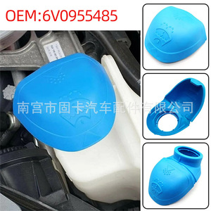 ฝาปิดถังน้ำยาล้างกระจกหน้ารถยนต์ ยี่ห้อของตัวเอง รุ่น 6V0955485 สำหรับรถยนต์ Volkswagen Skoda Audi - Product Image 5
