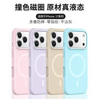 Coque de téléphone magnétique en silicone liquide pour iPhone 17 Pro Max, toucher doux, antichoc, compatible avec la recharge sans fil