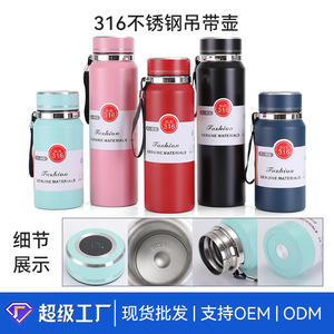Yi Yang 316 Stainless Steel <b>Thermos</b> Cup 500Ml Portable Outdoor Hiking Water <b>Bottle</b> With Tea Infuser - Product Image 5