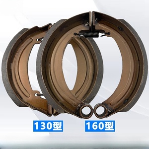 Accesorios de Freno para Triciclo Eléctrico, Pastillas de Freno Modelo 130/160, Impermeables, Resistentes al Desgaste, Silenciosas - Product Image 2