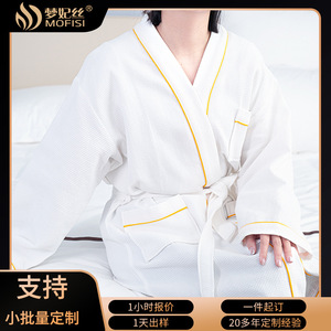 เสื้อคลุมอาบน้ำผ้าวาฟเฟิล ผ้าฝ้ายทั้งตัว ไซส์เดียว ใช้ในบ้านหรือสปา มีตัวเลือกเพิ่มโลโก้ - Product Image 5