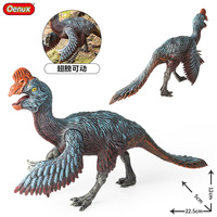 Modèle de dinosaure Oviraptor de simulation solide de l'ère Crétacée yxs, jouet éducatif et ornement pour enfants