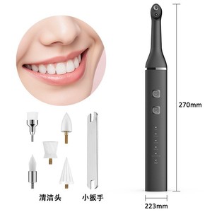 Teeth Cleaning Device Electric Home Whitening Polishing Machine 5 Modes Cordless Waterproof - Product Image 2