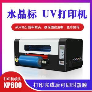 Imprimante d'étiquettes UV DTF Crystal XP600 à double tête, impression par transfert sur rouleau de 30 cm, film AB, encre blanche, laminage - Product Image 5