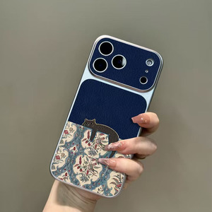 Funda de Teléfono Zenos 2026 de Lujo en Cuero PU con Diseño Floral de Gato Perezoso, Antigolpes y Antiarañazos, Estilo Retro - Product Image 6