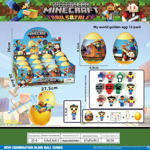 Set de Construcción Magnético de Bloques de PVC con Caja Sorpresa de Huevo Dorado, Diseño de la <span class=keywords><strong>Casa</strong></span> del Jefe del Pueblo Congelado de My Magnetic World, para Comercio Transfronterizo - Product Image 4