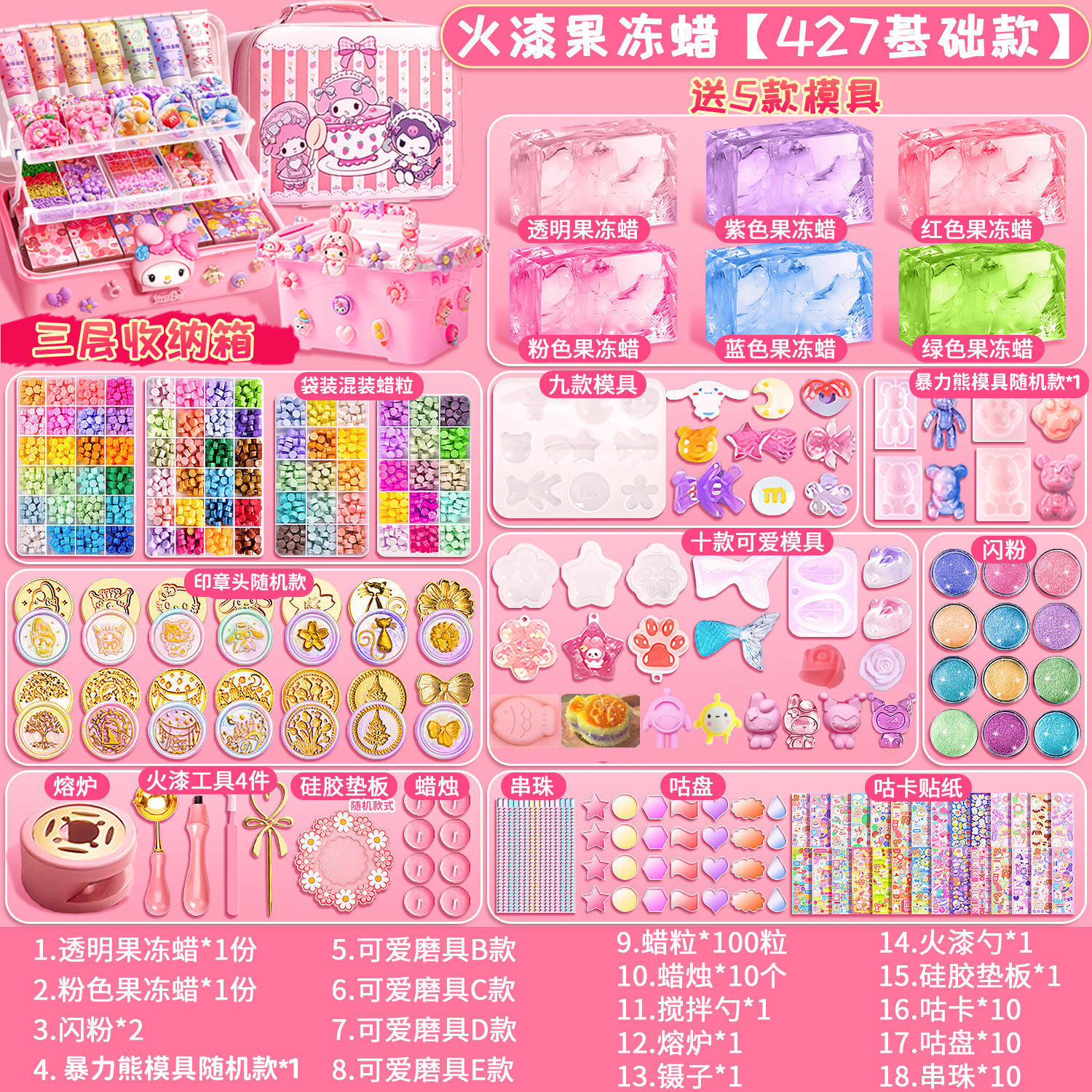 [427 fondation] pour envoyer 5 moules