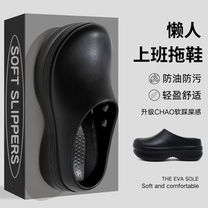 Chef <b>Shoes</b> Thick Sole 5Cm <b>Height</b> <b>Increase</b> Waterproof Non Slip EVA Slip On White Black Khaki Four Seasons Wear - Product Image 3