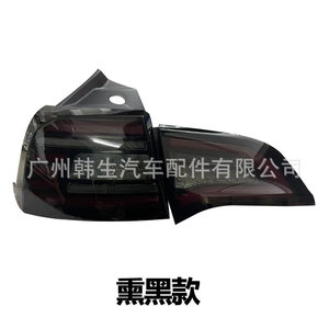 Tesla โมเดล3 Y อัพเกรดไฟ LED รูปนกอินทรีสำหรับประกอบ1077397รุ่นที่รมควัน00G - Product Image 1