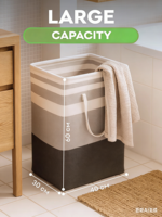 Nouveau produit 2026 : Panier à linge pliable carré extra-large 75L moderne et personnalisé pour chambre à coucher
