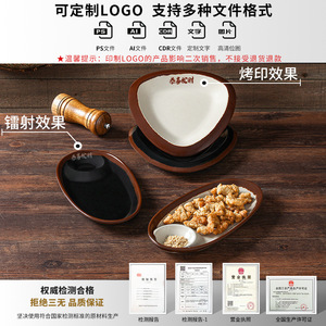 Plato rectangular de melamina Xiangyuan de color sólido para restaurante de hot pot y fiestas. - Product Image 4